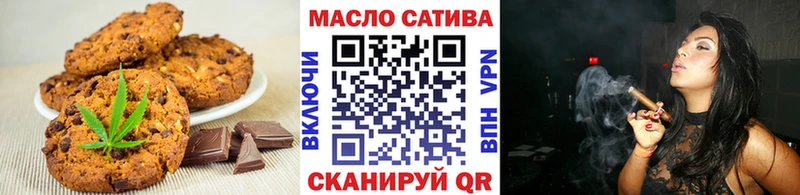 Cannafood марихуана гидра как зайти Правдинск