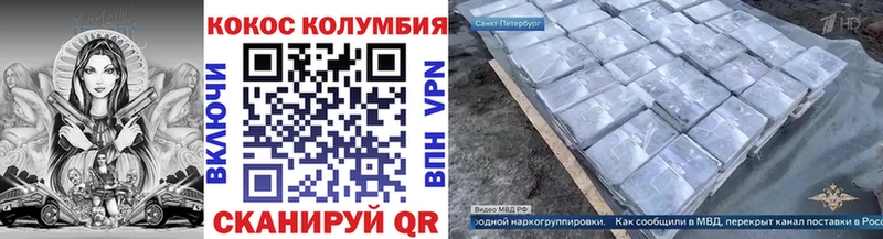 как найти наркотики  Правдинск  mega ССЫЛКА  мориарти Telegram  COCAIN 98% 