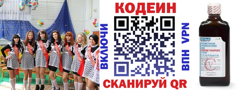 дарк нет состав  наркота  Правдинск  Codein Purple Drank 