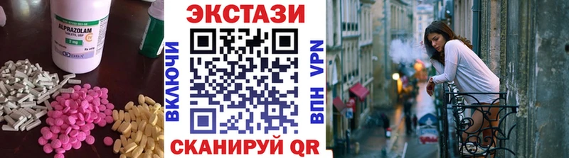 Ecstasy Cube  Правдинск 