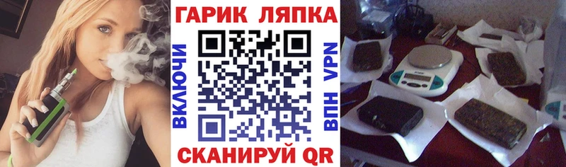 Гашиш Ice-O-Lator  Правдинск 