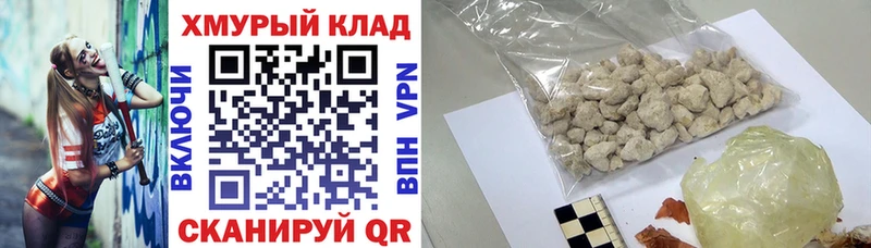 купить   Правдинск  Героин Heroin 