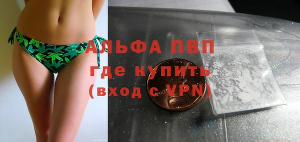 кокаин перу Абинск