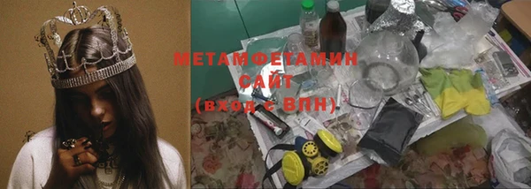 шишки Абдулино