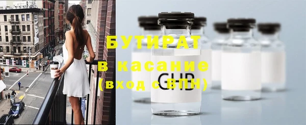 гидра Пересвет