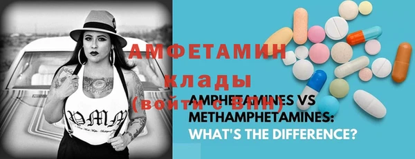MESCALINE Абаза