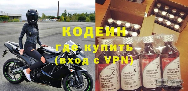 кокаин перу Абинск