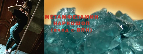 шишки Абдулино