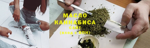 MESCALINE Абаза