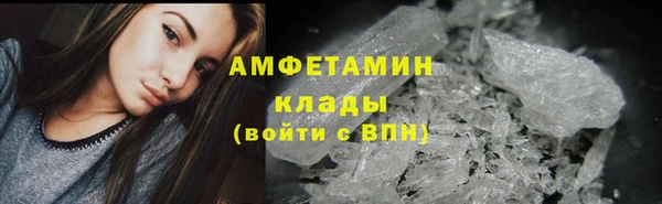 шишки Абдулино