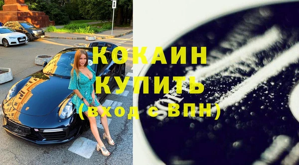MESCALINE Абаза