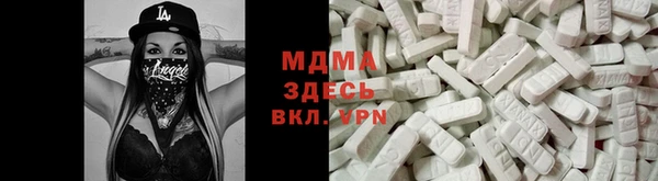 кокаин перу Абинск