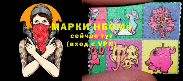 шишки Абдулино