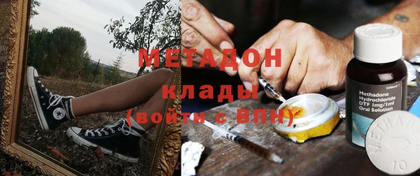 MESCALINE Абаза