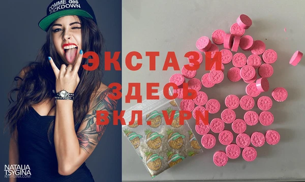 MESCALINE Абаза