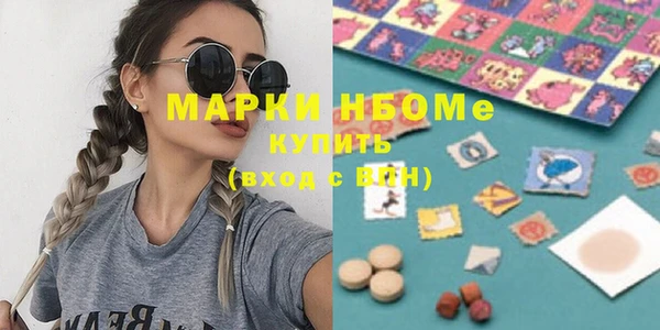 шишки Абдулино