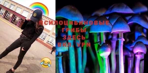 MESCALINE Абаза