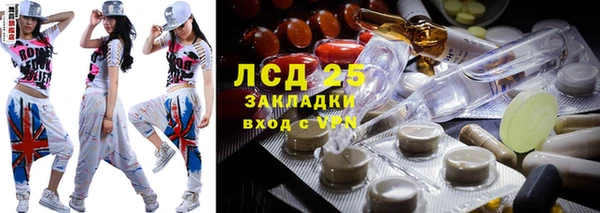 кокаин перу Абинск