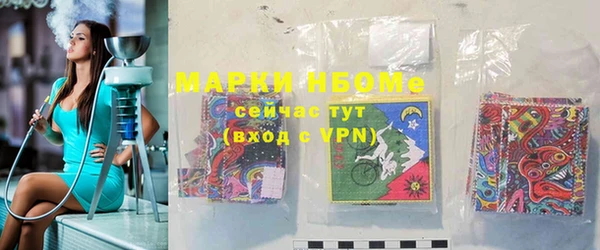 MESCALINE Абаза