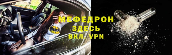 гидра Пересвет