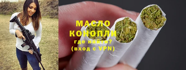 шишки Абдулино