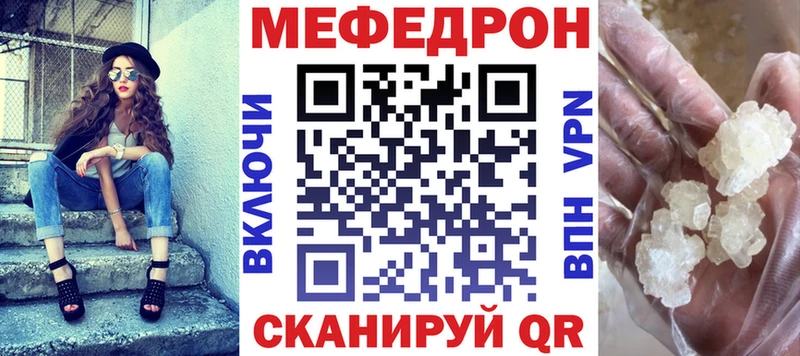 МЯУ-МЯУ 4 MMC  Правдинск 