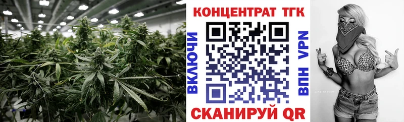 купить наркотик  Правдинск  Дистиллят ТГК вейп 