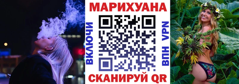 наркотики  кракен зеркало  Бошки Шишки SATIVA & INDICA  Правдинск 